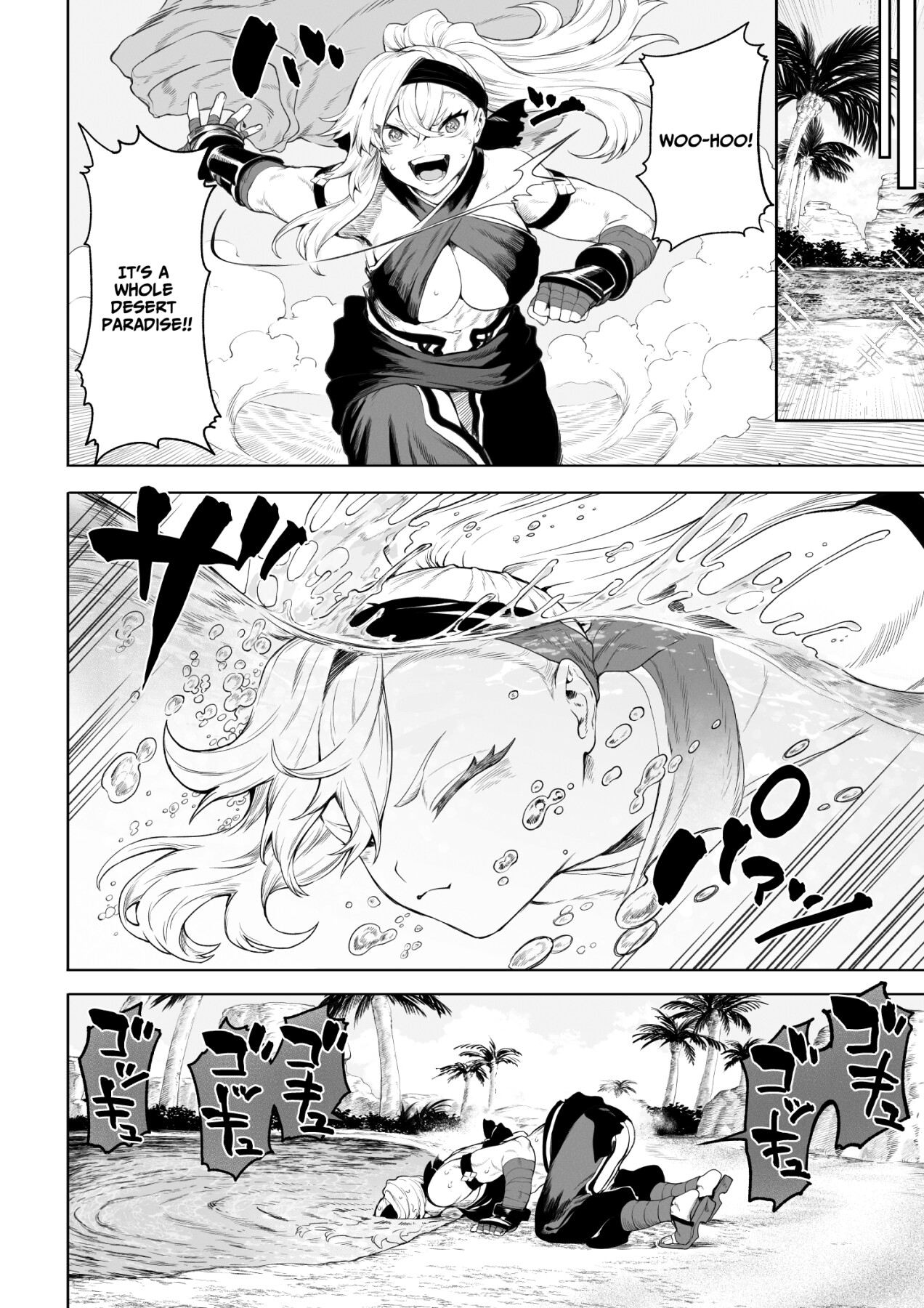 Hentai Manga Comic-Valkyrie and the War! ~Female Fighter Edition~-Read-7